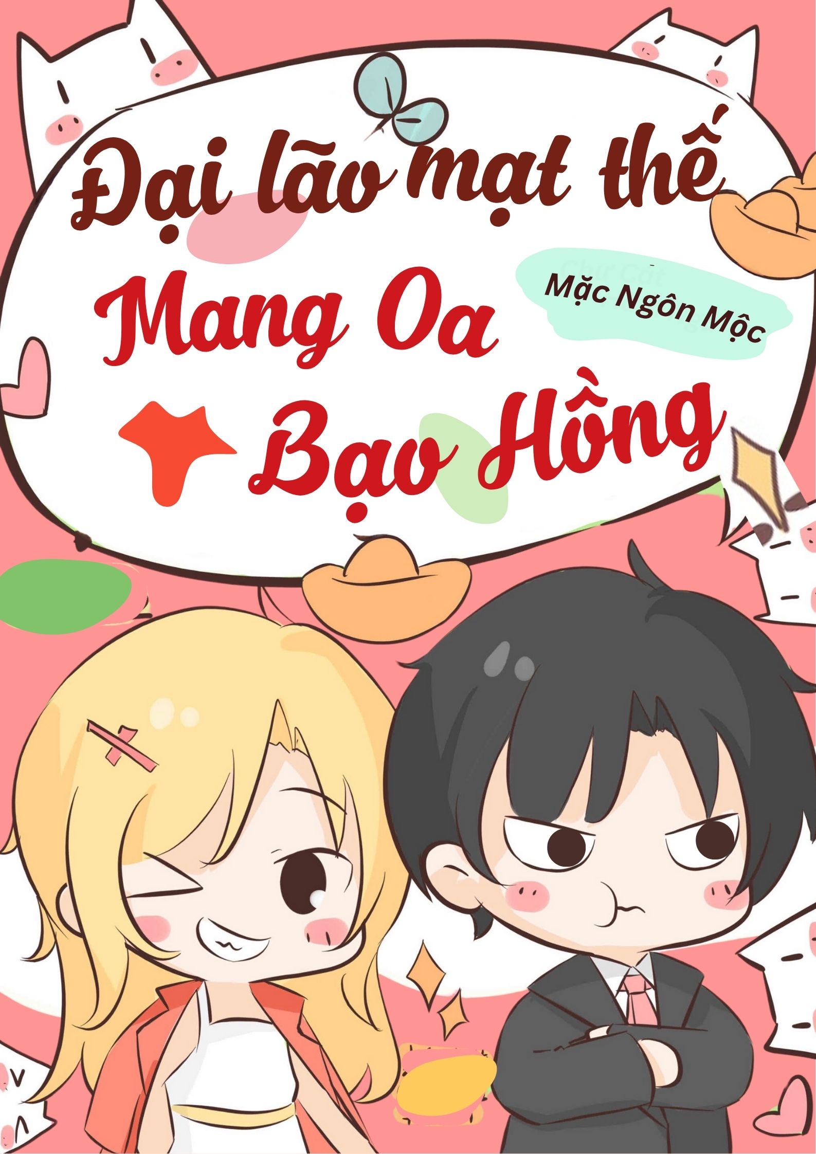 Xuyên Vào Truyện Mẹ Kế, Đại Lão Mạt Thế Mang Con Nổi Tiếng